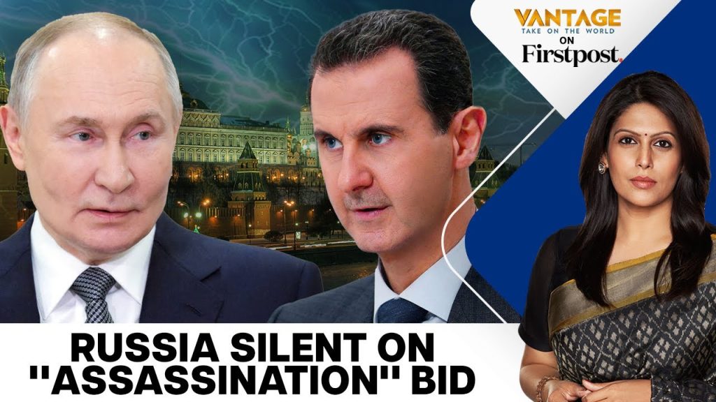 Was Bashar al-Assad Poisoned in Moscow? | Vantage…. 01-04-2024